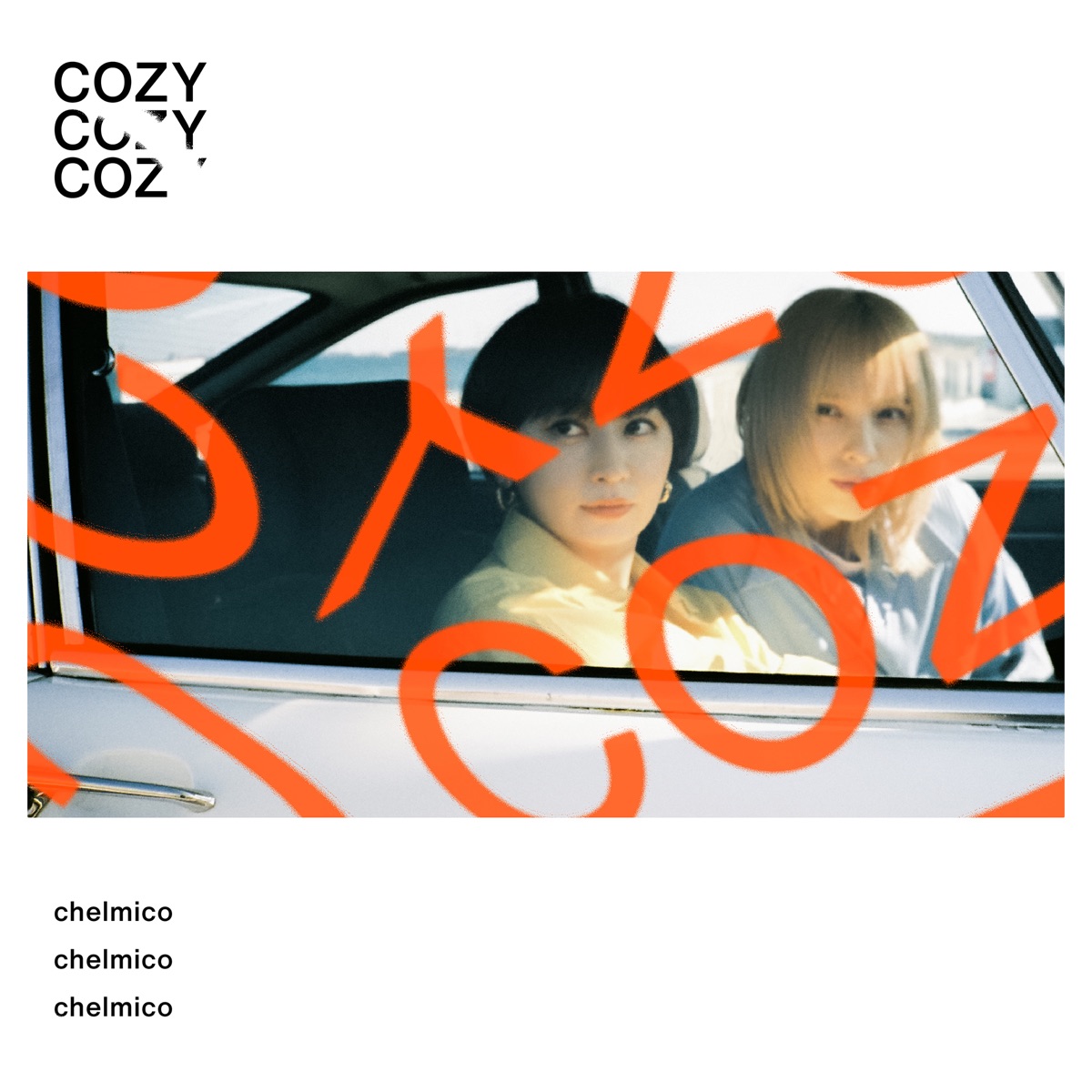 『chelmico - To Be continued』収録の『COZY』ジャケット