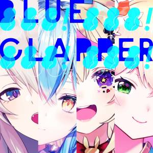 『hololive IDOL PROJECT - BLUE CLAPPER』収録の『BLUE CLAPPER』ジャケット