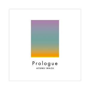 『Ayumu Imazu - Lover』収録の『Prologue』ジャケット