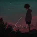 Aimer 花の唄 歌詞 Lyrical Nonsense 歌詞リリ