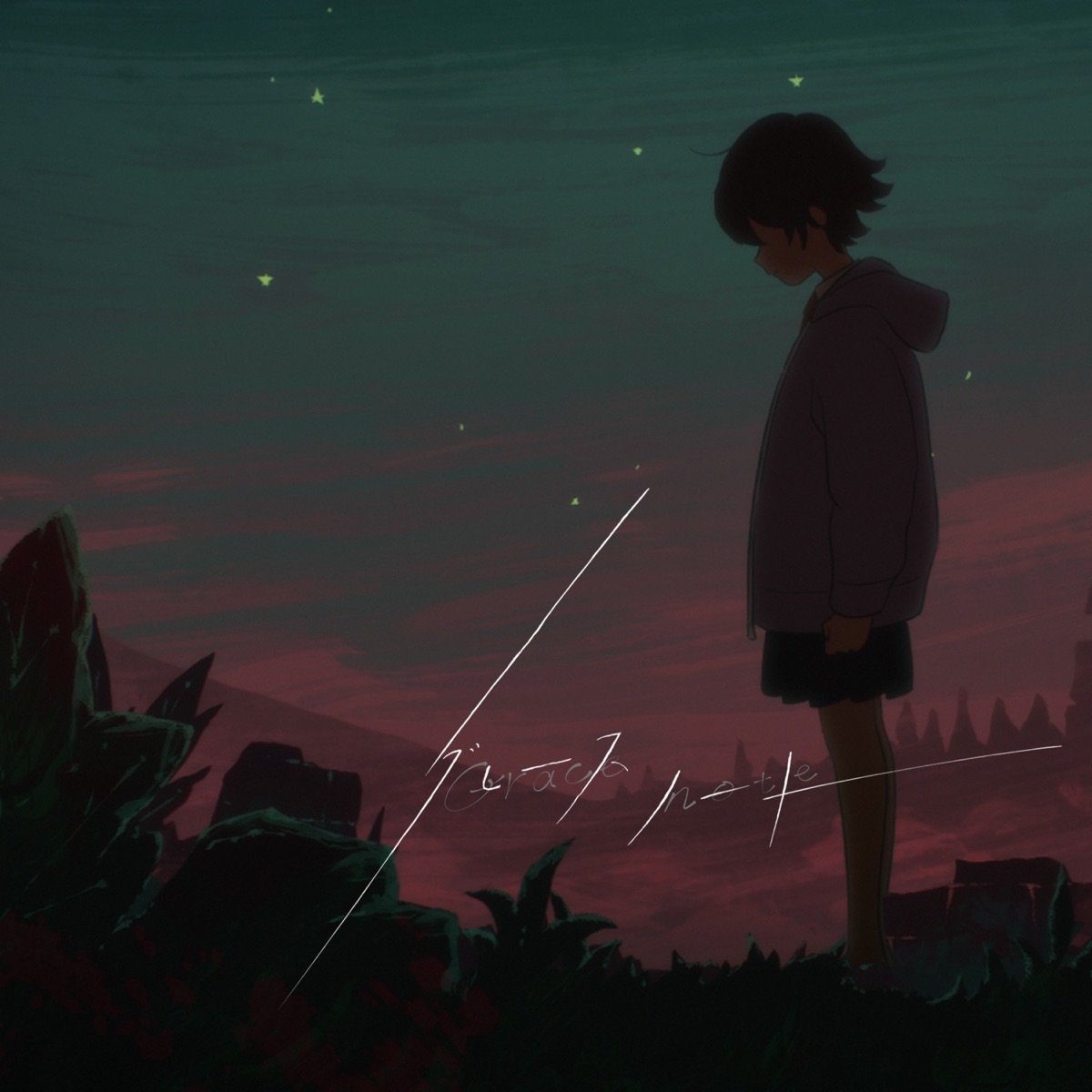 Aimer Grace Note Lyrics English Translation グレースノート Night World Theme Song Lyrical Nonsense Aimer Grace Note Lyrics English Translation グレースノート Night World Theme Song Lyrical Nonsense