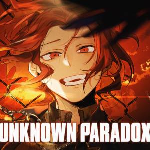 『あらき - UNKNOWN PARADOX』収録の『UNKNOWN PARADOX』ジャケット