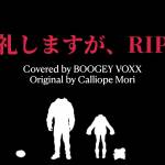 Cover art for『BOOGEY VOXX - Excuse My Rudeness, But Could You Please RIP?』from the release『Shitsurei Shimasu ga, RIP♡』