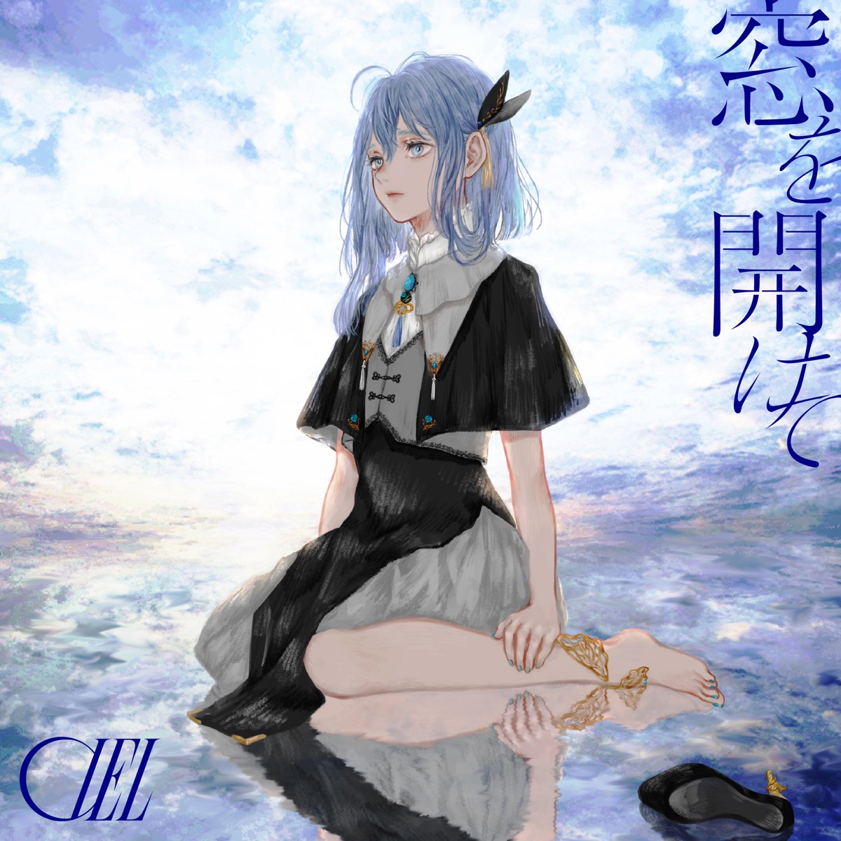 Cover art for『CIEL - Mado wo Akete』from the release『Mado wo Akete』