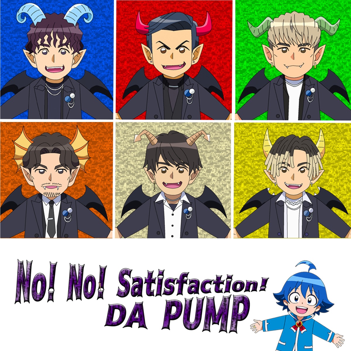 Cover art for『DA PUMP - No! No! Satisfaction!』from the release『No! No! Satisfaction!』