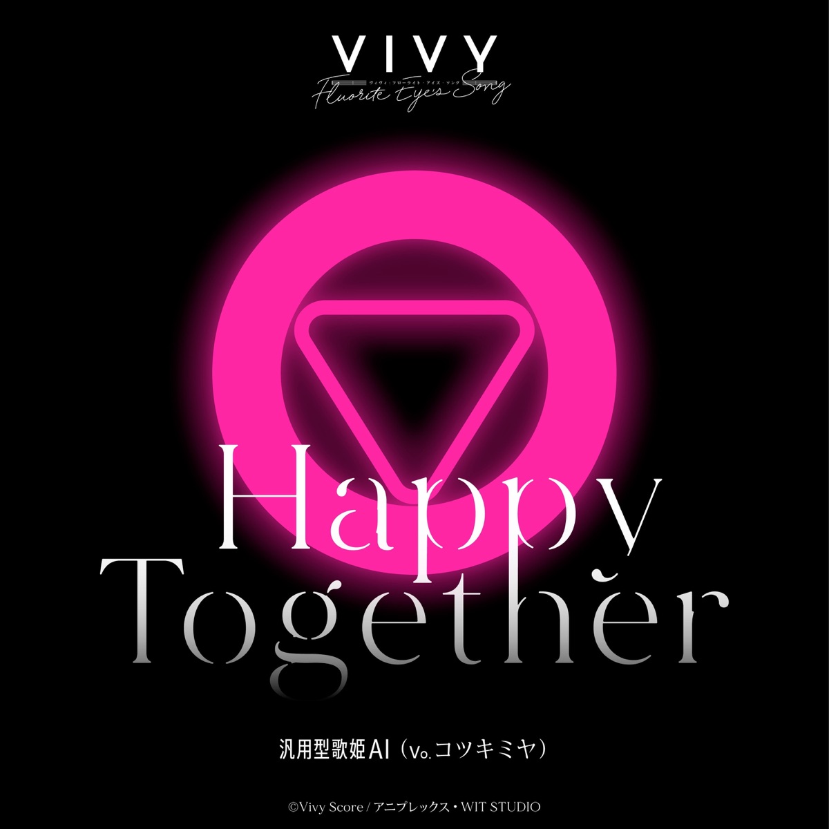 『汎用型歌姫AI(コツキミヤ) - Happy Together』収録の『Happy Together』ジャケット