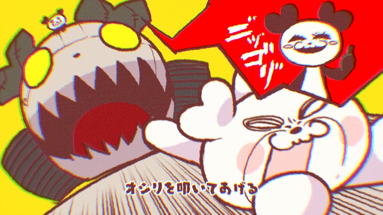 Honeyworks アルティメットぷう Feat クマ丸 杉田智和 パンミィ 堀江由衣 歌詞 Lyrical Nonsense 歌詞リリ