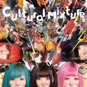 『KAQRIYOTERROR - Oblivion』収録の『Cultural Mixture』ジャケット