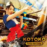 Cover art for『KOTOKO - Loop-the-Loop』from the release『Loop-the-Loop』