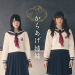 白米様 歌詞 さゆりんご軍団 Lyrical Nonsense 歌詞リリ 白米様 歌詞 さゆりんご軍団 Lyrical Nonsense 歌詞リリ
