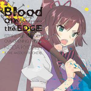 Cover art for『Kishida Kyoudan & The Akeboshi Rockets - Blood on the EDGE』from the release『Blood on the EDGE』