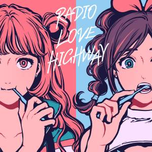 『Kizuna AI & Moe Shop - RADIO LOVE HIGHWAY』収録の『RADIO LOVE HIGHWAY』ジャケット