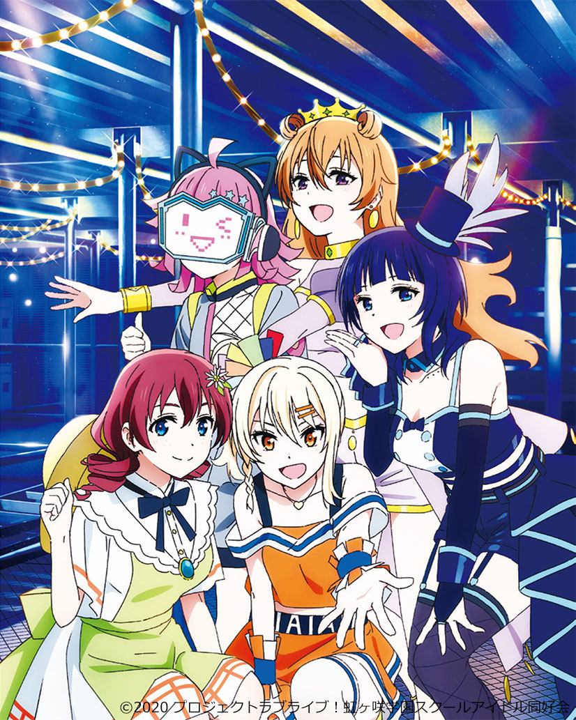 Cover for『Nijigasaki High School Idol Club - Hurray Hurray』from the release『Love Live! Nijigasaki High School Idol Club 7』
