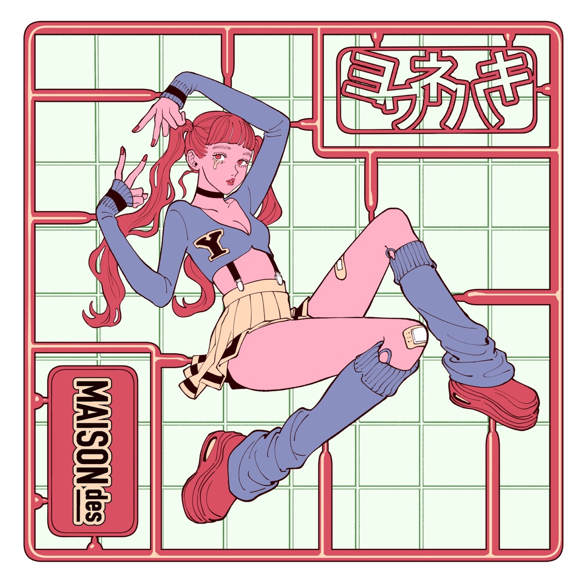 『MAISONdes - ヨワネハキ feat. 和ぬか, asmi』収録の『ヨワネハキ feat. 和ぬか, asmi』ジャケット