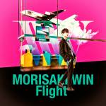 『MORISAKI WIN - Fly with me』収録の『Flight』ジャケット