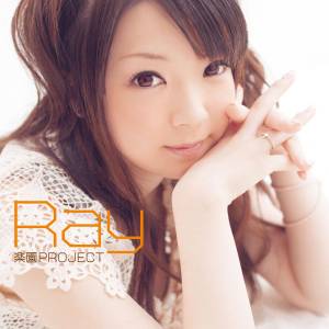 Cover art for『Ray - protostar ~Ano Hi no Watashi~』from the release『RAKUEN PROJECT』