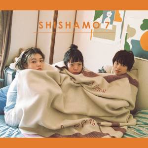 『SHISHAMO - はなればなれでも』収録の『SHISHAMO 7』ジャケット