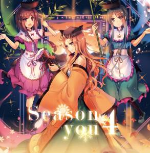 『森羅万象 - Season 4 you』収録の『Season 4 you』ジャケット