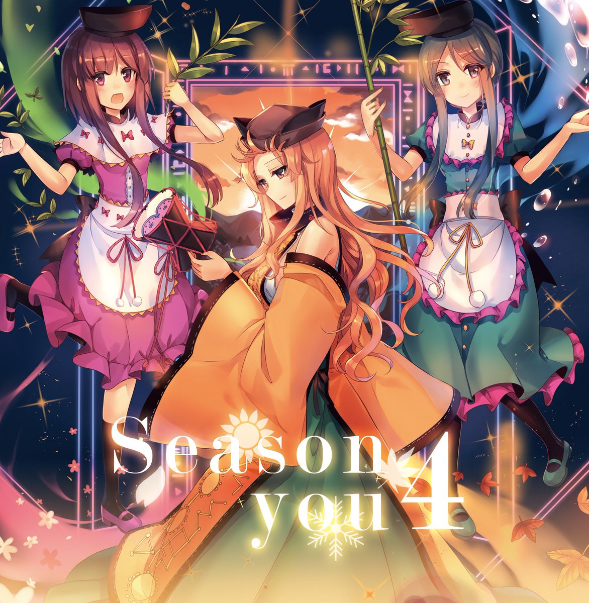 Season 4 You 歌詞 森羅万象 Lyrical Nonsense 歌詞リリ Season 4 You 歌詞 森羅万象 Lyrical Nonsense 歌詞リリ
