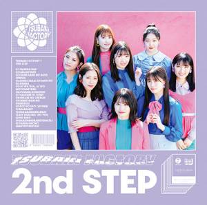 『つばきファクトリー - 足りないもの埋めてゆく旅』収録の『2nd STEP』ジャケット