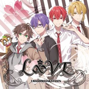 Cover art for『Urashimasakatasen - Cinderella Step』from the release『L∞VE』