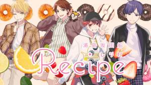 Cover art for『Urashimasakatasen - Recipe』from the release『Recipe』
