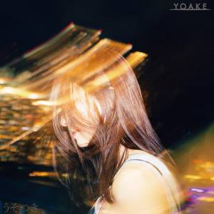 Cover art for『YOAKE - Usotsuki』from the release『Usotsuki』
