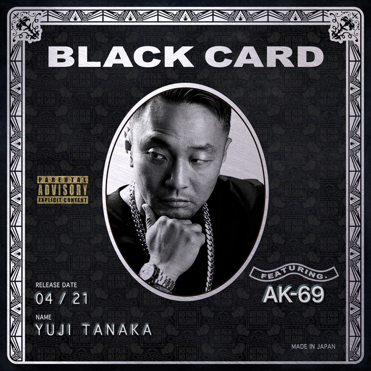 『田中雄士 - BLACK CARD feat. AK-69 歌詞』収録の『BLACK CARD feat. AK-69』ジャケット