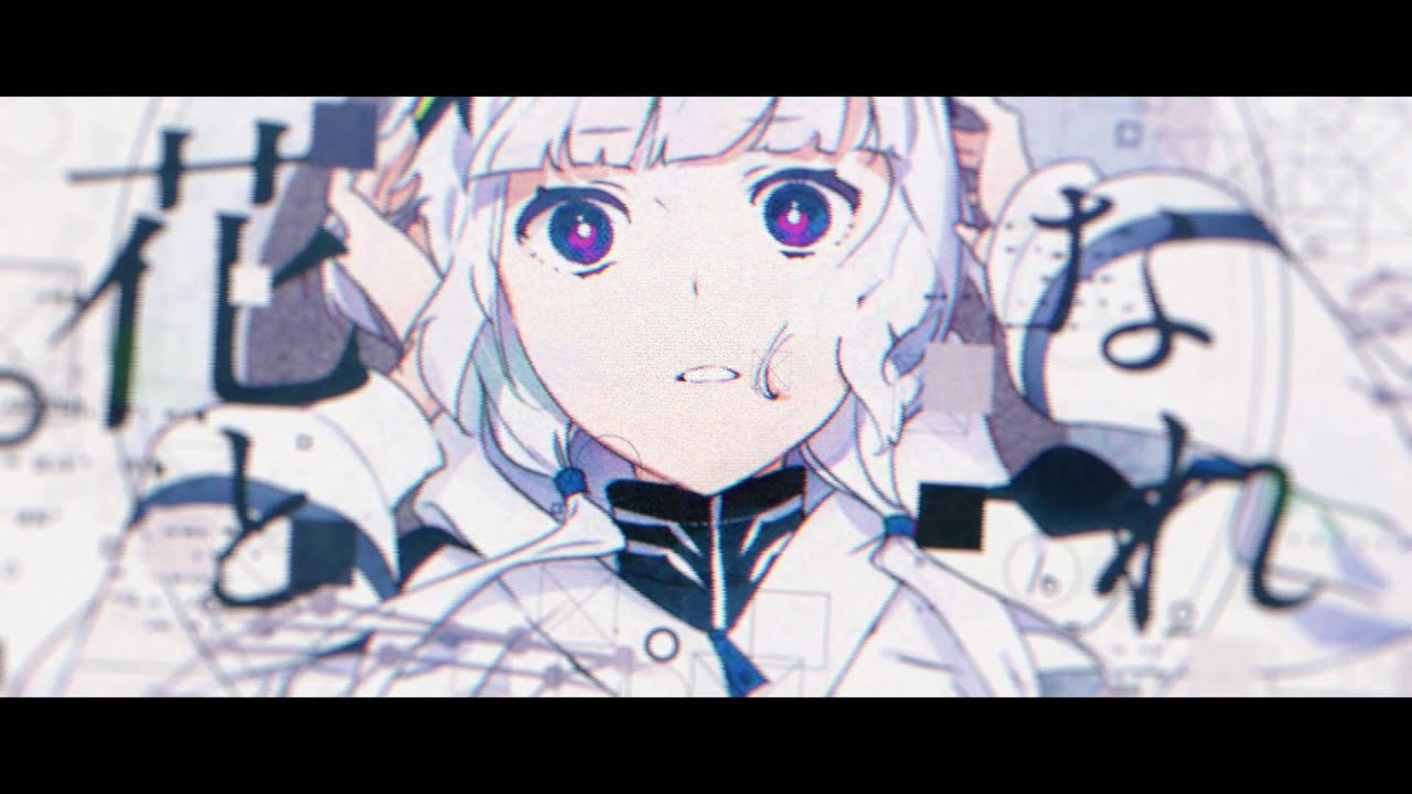雄之助 花となれ 歌詞 Lyrical Nonsense 歌詞リリ