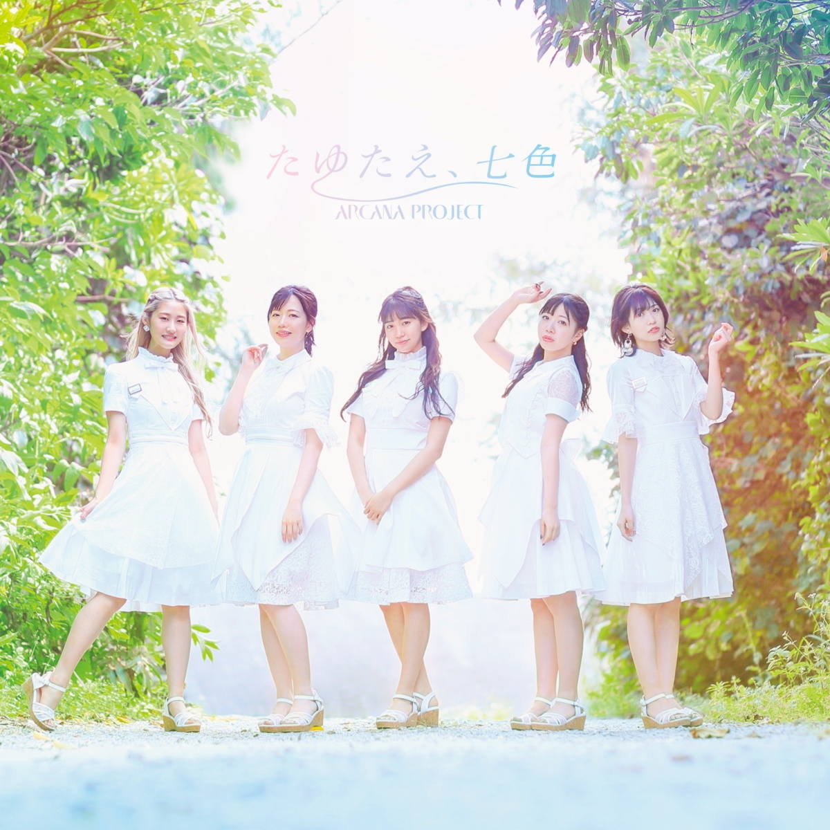 Arcana Project たゆたえ 七色 歌詞 Lyrical Nonsense 歌詞リリ