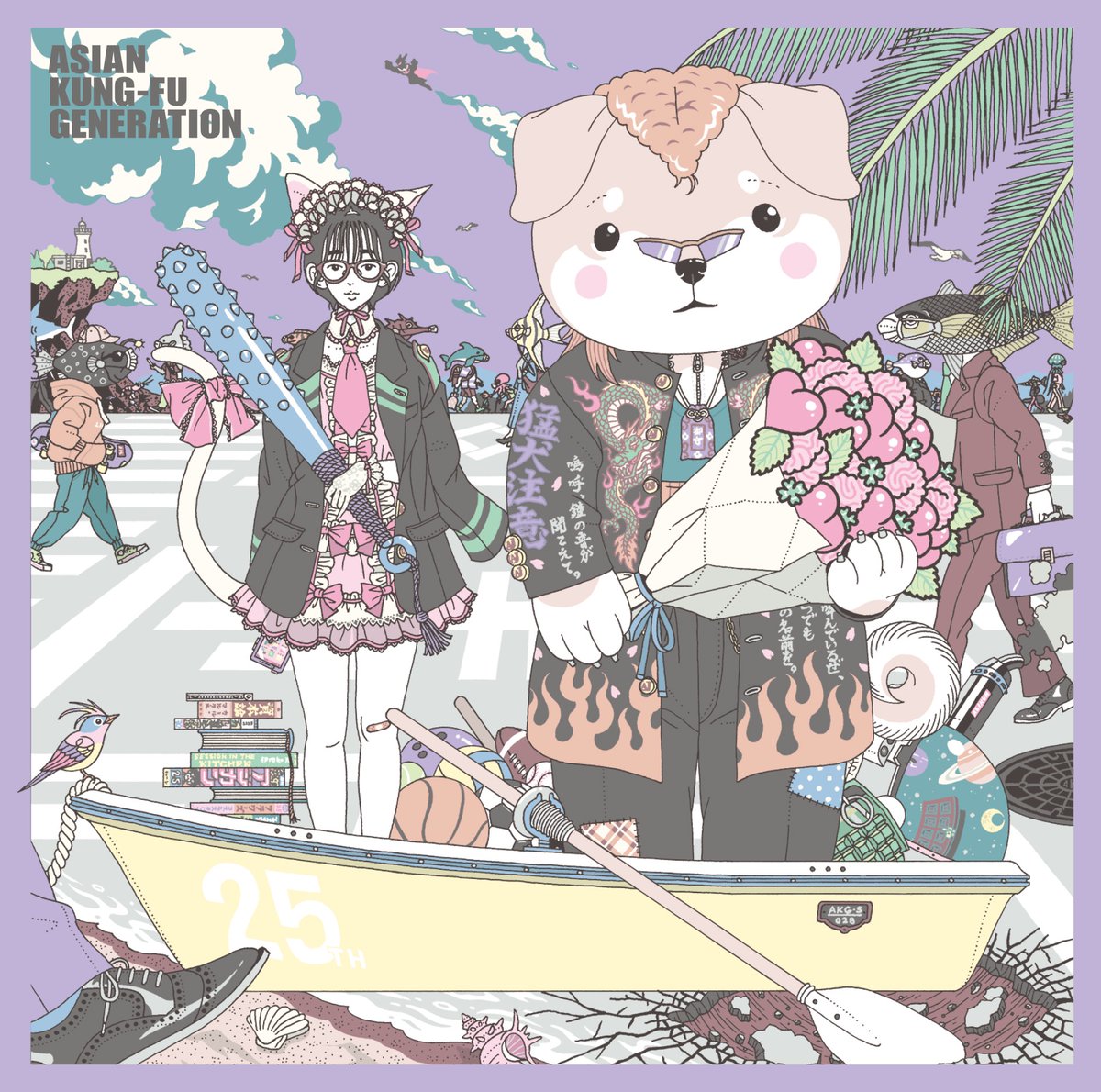 Cover for『ASIAN KUNG-FU GENERATION - Flowers』from the release『Empathy』