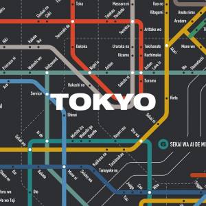 『BURNOUT SYNDROMES - ロザリオをはずして』収録の『TOKYO』ジャケット