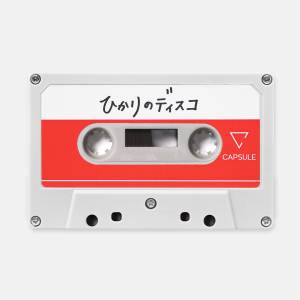 Cover art for『CAPSULE - Hikari no Disco』from the release『Hikari no Disco』