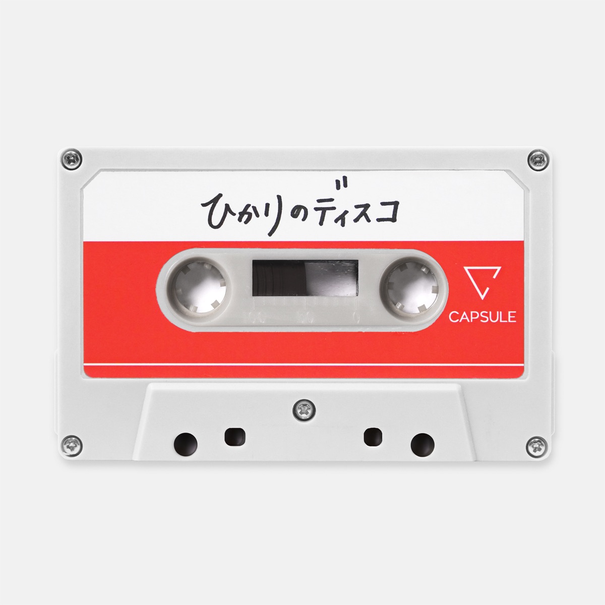 ひかりのディスコ 歌詞 Capsule Lyrical Nonsense 歌詞リリ ひかりのディスコ 歌詞 Capsule Lyrical Nonsense 歌詞リリ