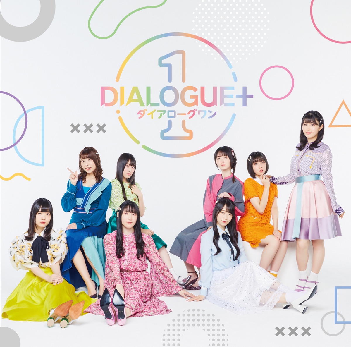 Cover art for『DIALOGUE+ - 透明できれい』from the release『DIALOGUE＋1