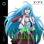Cover art for『Diva (Kairi Yagi) - Galaxy Anthem』from the release『Galaxy Anthem』