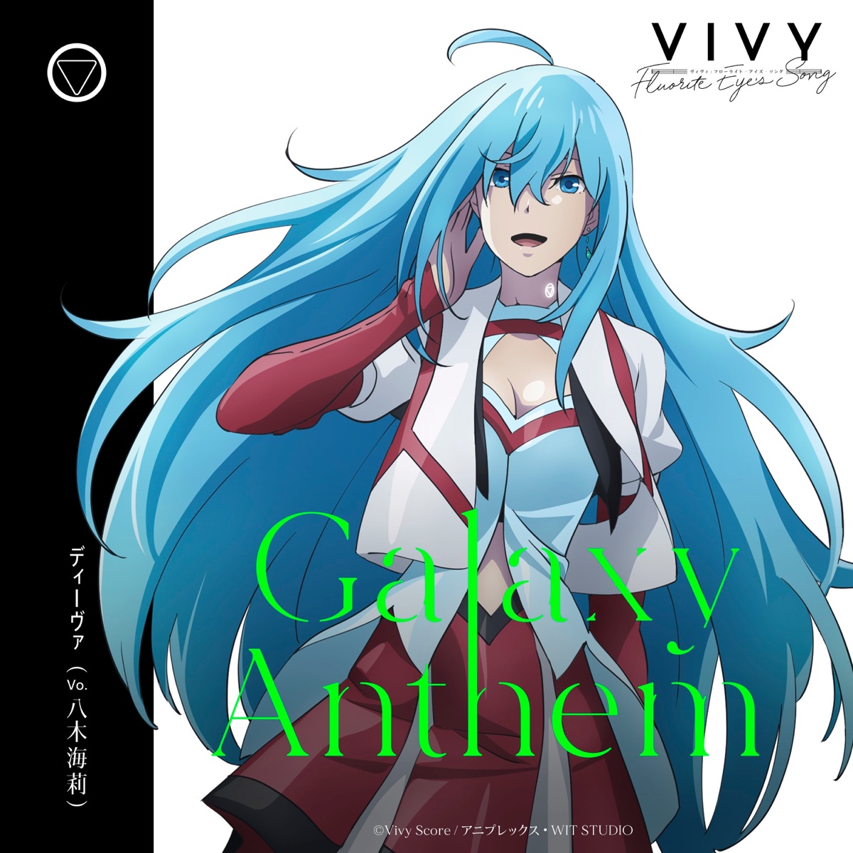 Cover art for『Diva (Kairi Yagi) - Galaxy Anthem』from the release『Galaxy Anthem