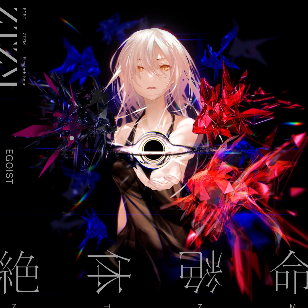 Cover for『EGOIST - Eleventh-hour』from the release『Eleventh-hour』