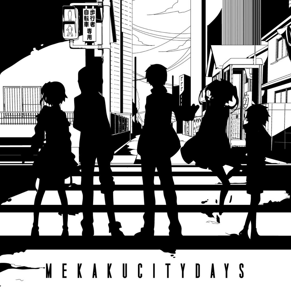 Day 31- favorite opening] Daze from Mekakucity Actors. Jin's best song,  hands down.