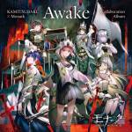 Cover art for『Harusaruhi - Pleiades』from the release『Awake』