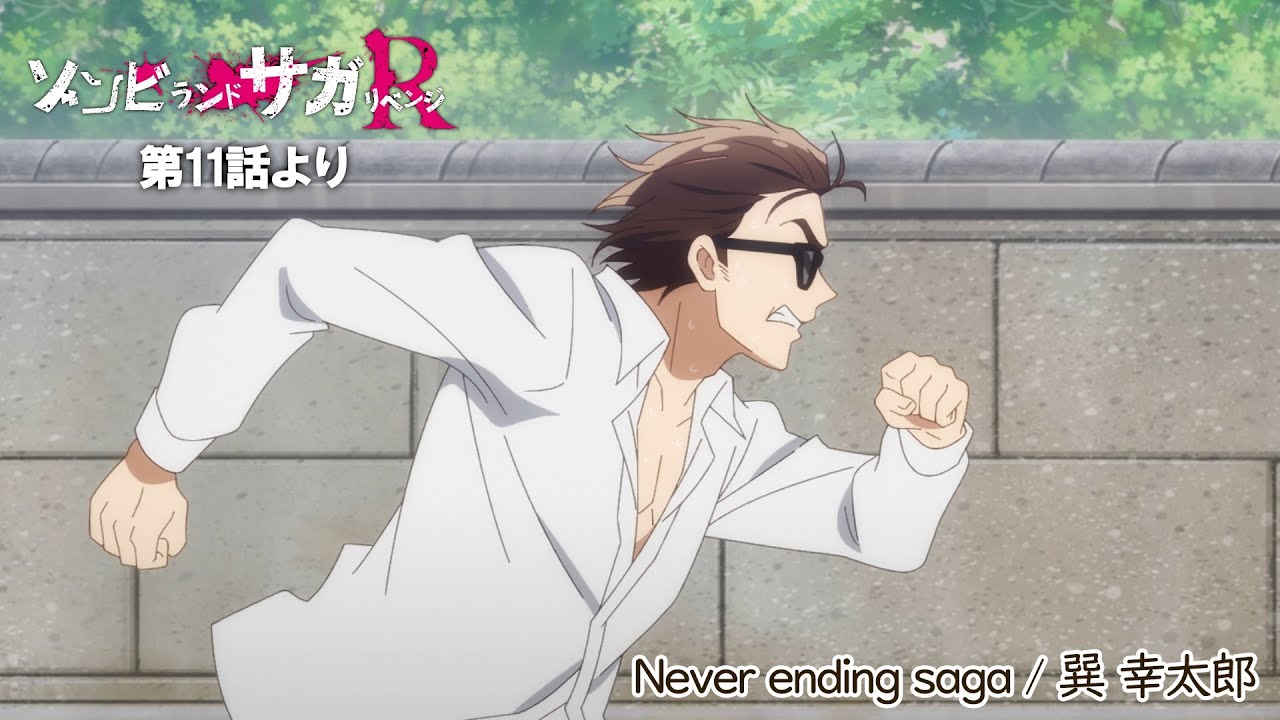 Never Ending Saga 歌詞 巽幸太郎 宮野真守 Lyrical Nonsense 歌詞リリ Never Ending Saga 歌詞 巽幸太郎 宮野真守 Lyrical Nonsense 歌詞リリ