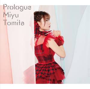 『富田美憂 - かりそめ』収録の『Prologue』ジャケット