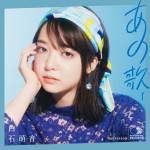 アニメ メジャーセカンド Op Edの歌詞一覧リスト Lyrical Nonsense 歌詞リリ アニメ メジャーセカンド Op Edの歌詞一覧リスト Lyrical Nonsense 歌詞リリ