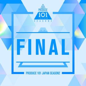 『PRODUCE 101 JAPAN SEASON2 - ONE』収録の『FINAL』ジャケット