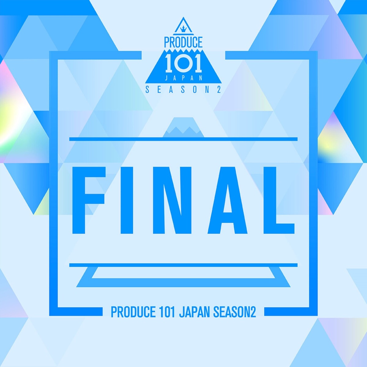 One 歌詞 Produce 101 Japan Season2 Lyrical Nonsense 歌詞リリ One 歌詞 Produce 101 Japan Season2 Lyrical Nonsense 歌詞リリ