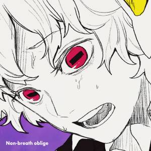 Cover art for『pinocchioP - Non-breath oblige』from the release『Non-breath oblige』