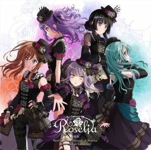 『Roselia - overtuRe』収録の『劇場版「BanG Dream! Episode of Roselia」Theme Songs Collection』ジャケット