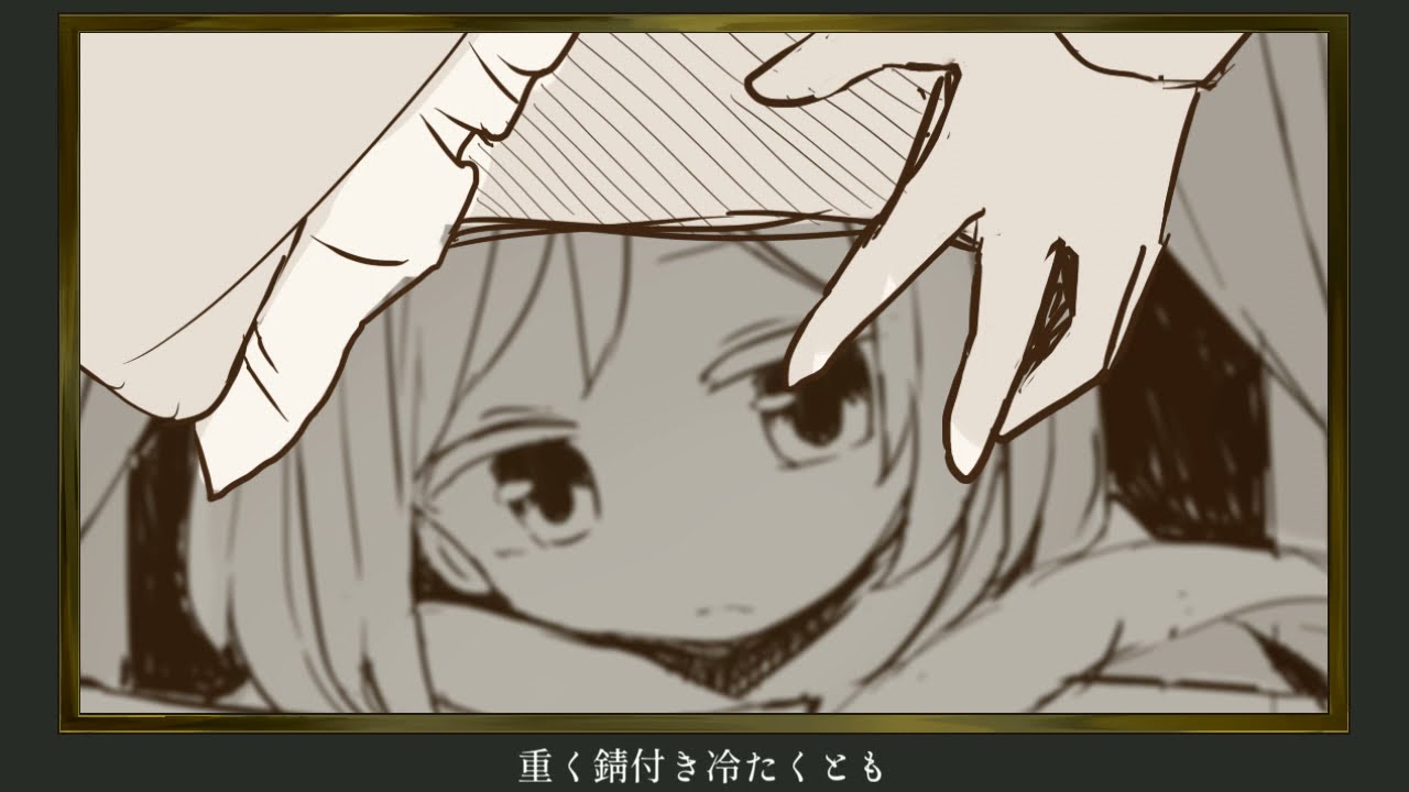 極夜のパンドラ 歌詞 リュア Lyrical Nonsense 歌詞リリ