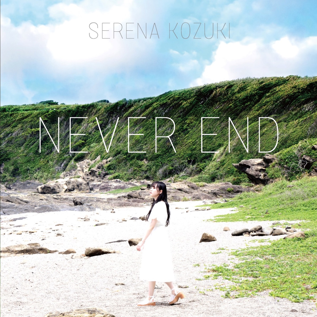 Cover art for『Serena Kozuki - NEVER END』from the release『NEVER END