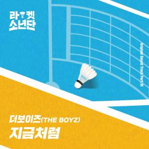 『THE BOYZ - Will Be』収録の『Racket Boys (Original Television Soundtrack), Pt. 1』ジャケット